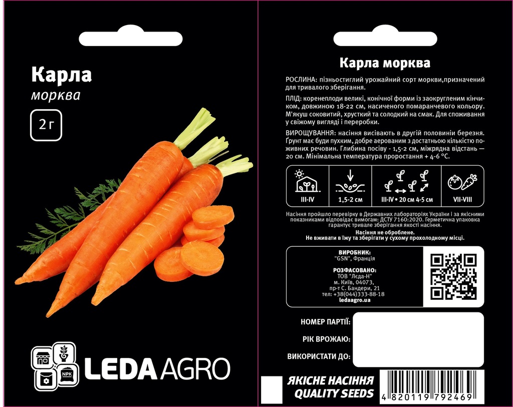 Карла, тип флакке, 2 г (ЛАН)