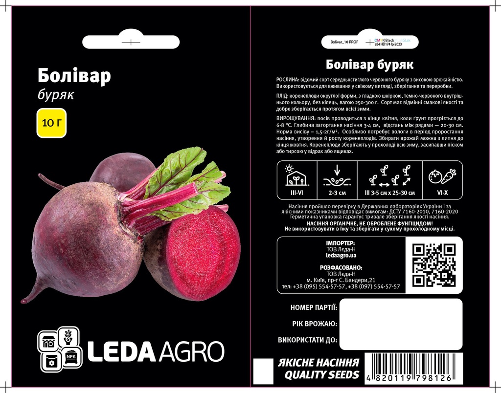 Болівар, круглий, 10 г  (ЛАН)