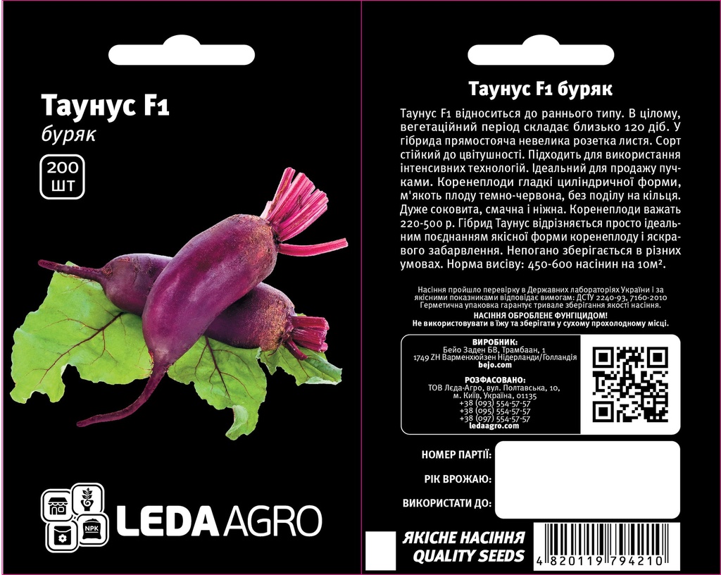 Таунус F1, циліндра,  200 шт (ЛАН)