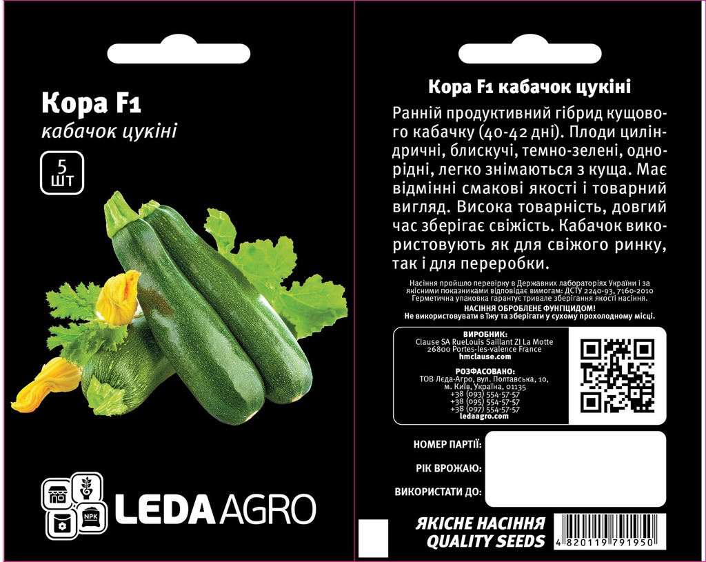 Кора F1, зелений, 5 шт (ЛАН)