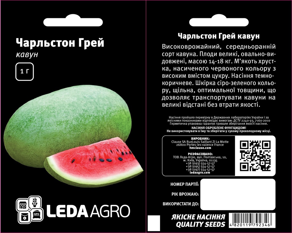 Чарльстон Грей, овальний, 1 г (ЛАН)