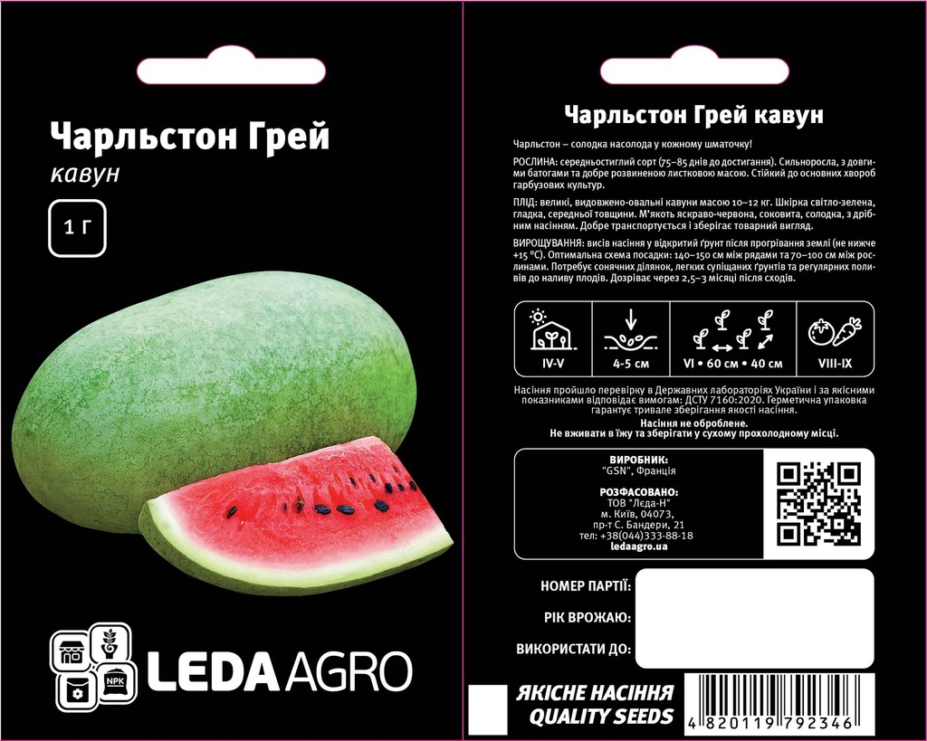 Чарльстон Грей, овальний, 1 г (ЛАН)