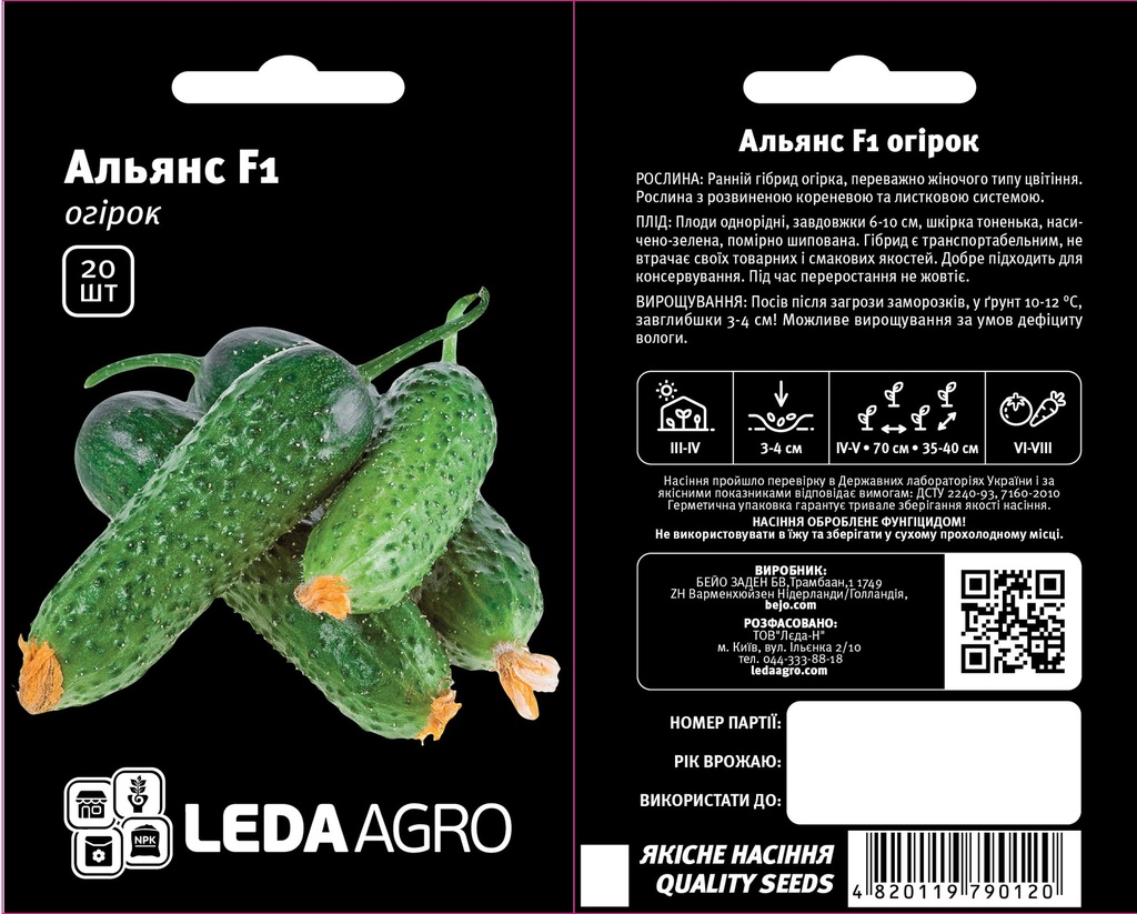 Альянс F1, 20 шт (ЛАН)