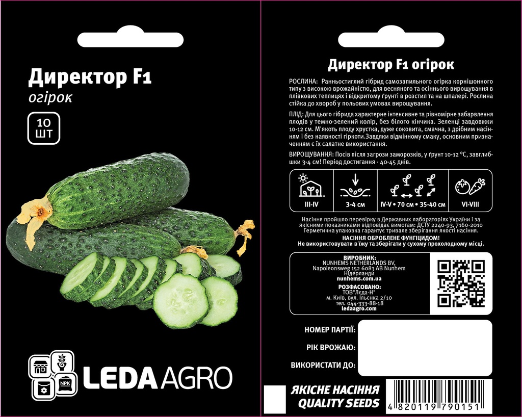 Директор F1, 10 шт (ЛАН)