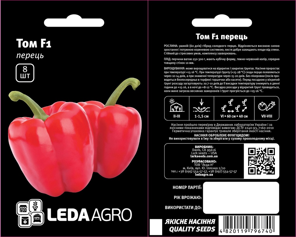 Том F1,  червоний, 8 шт (ЛАН)