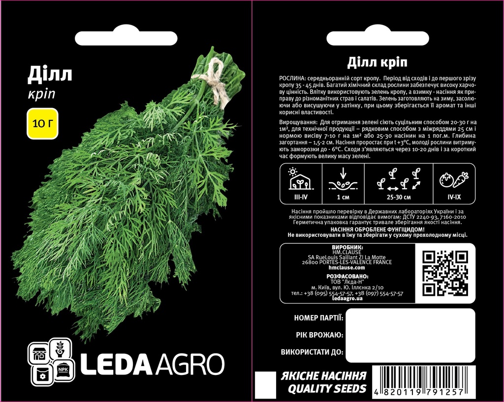 Кріп Діл, 10 г (ЛАН)