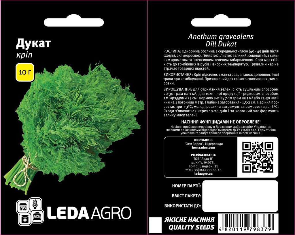 Кріп Дукат, 10 г (ЛАН)