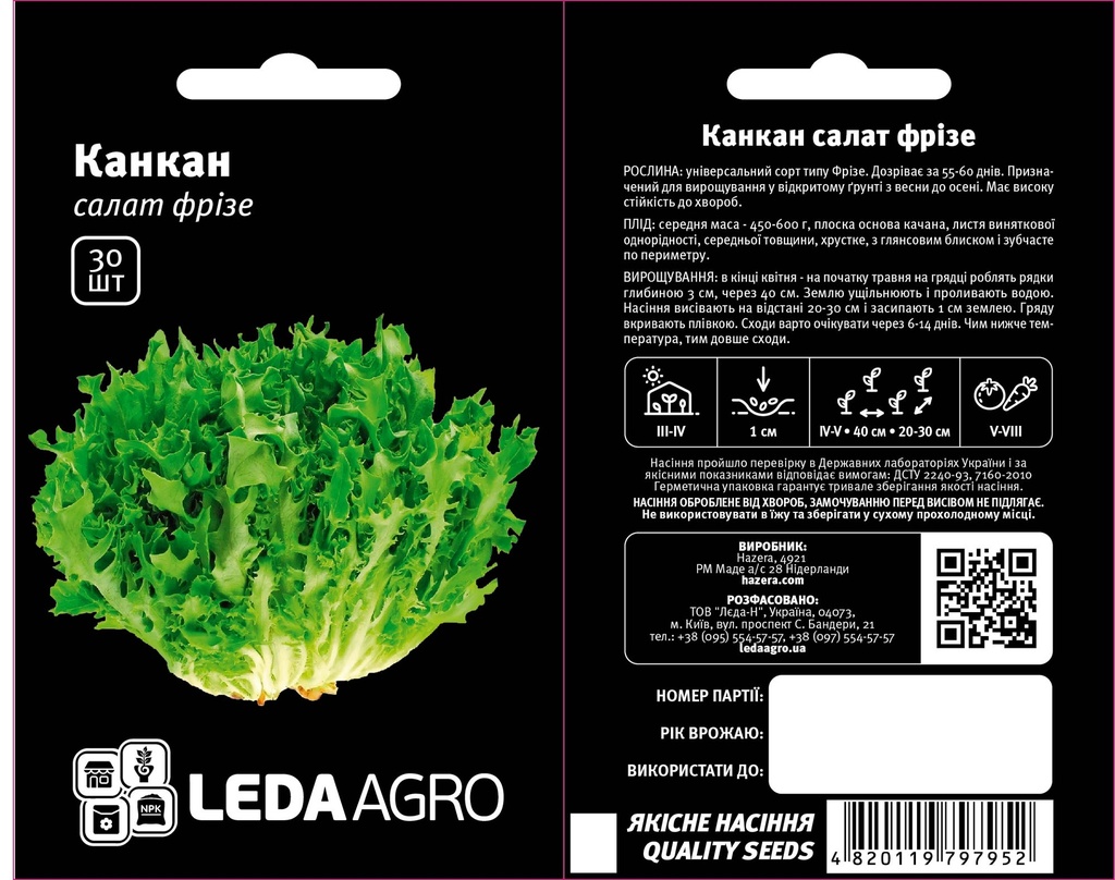 Канкан, фрізе, 30 шт (ЛАН)