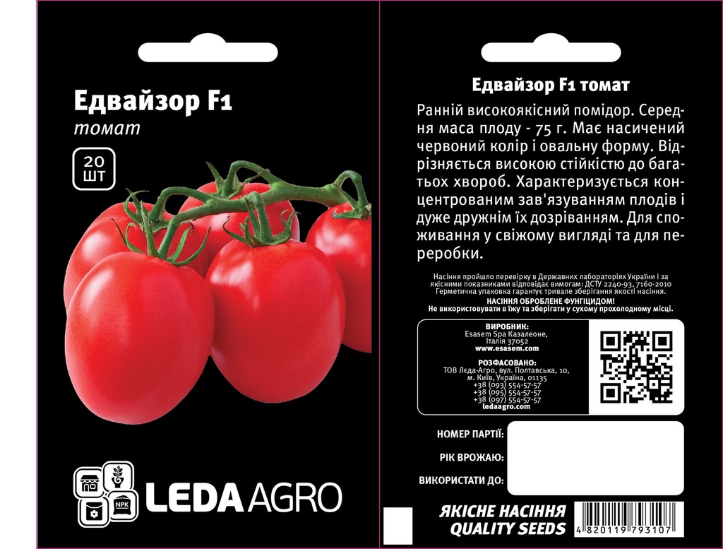 Едвайзор F1, сливка, 20 шт (ЛАН)