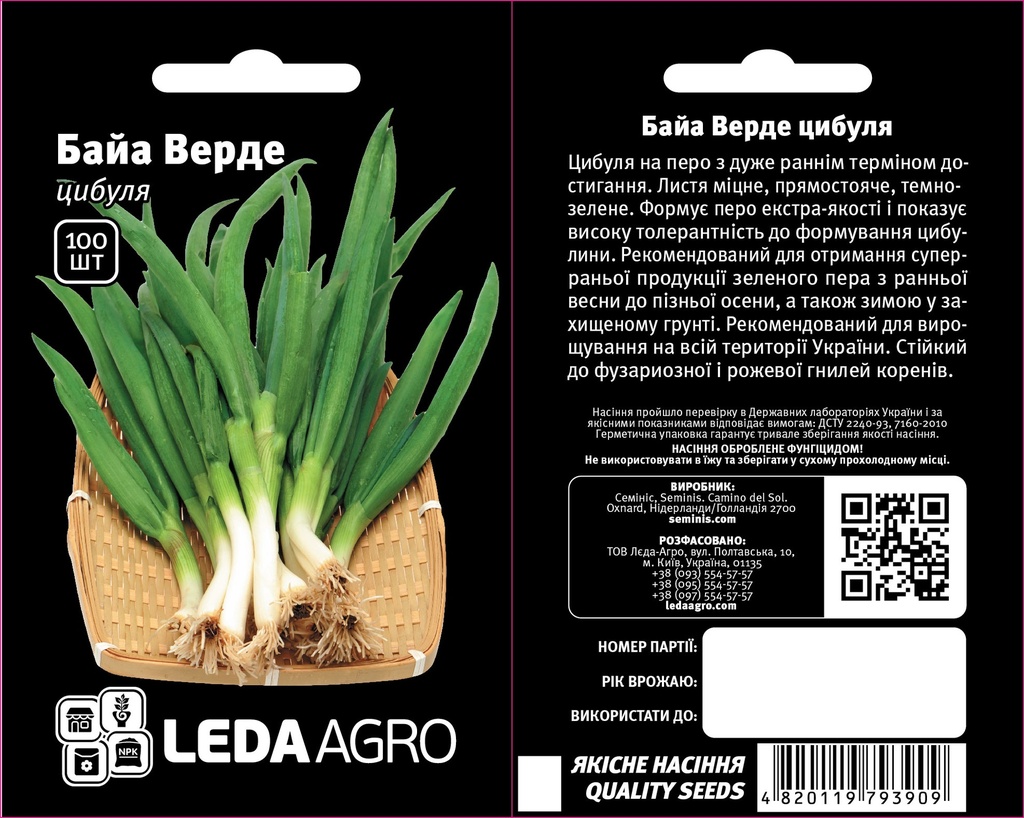 Байа Верде, на перо, 100 шт (ЛАН)