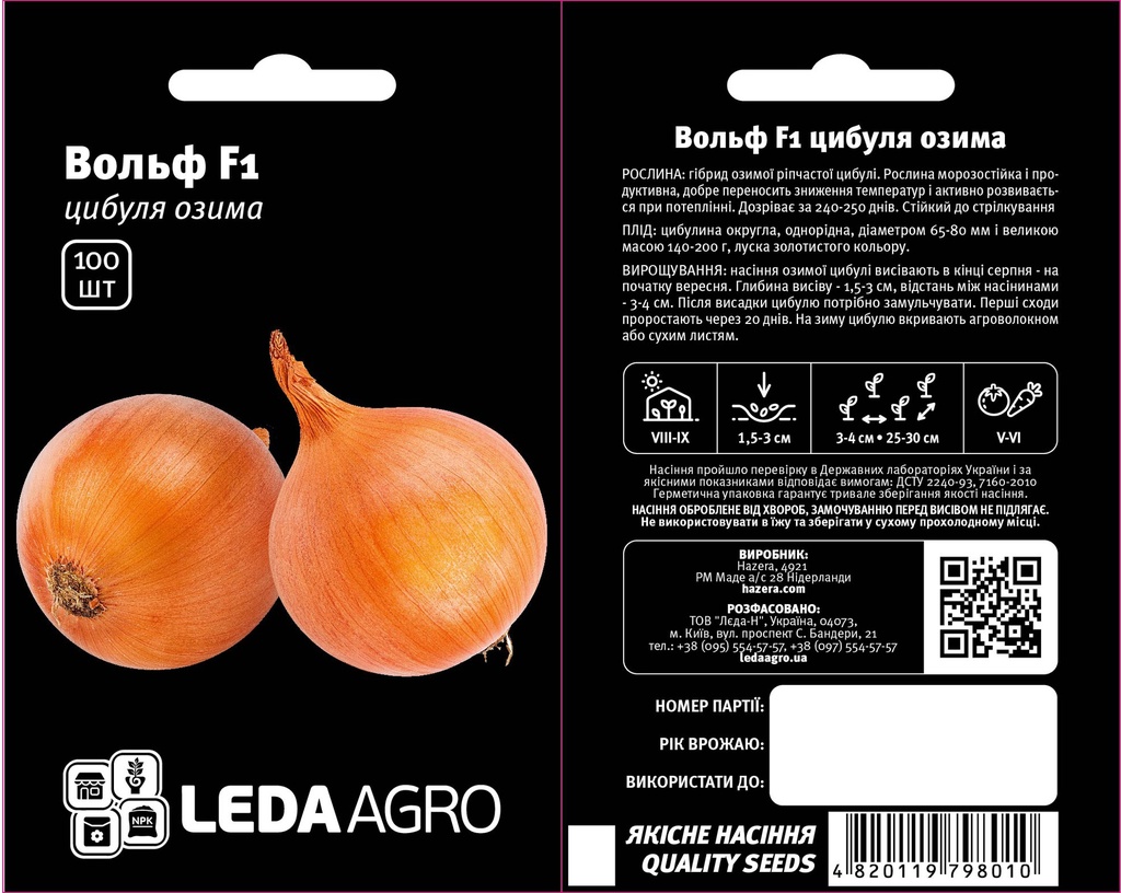 Вольф F1, золотиста 100 шт (ЛАН)