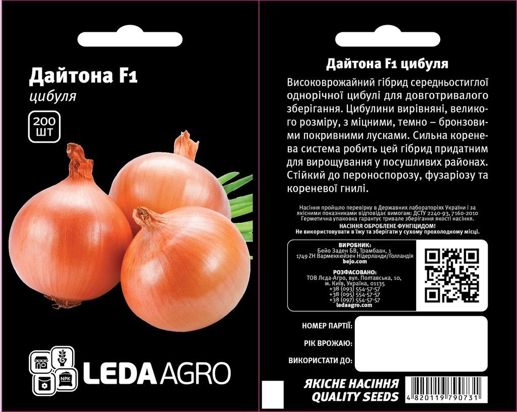 Дайтона F1, золотиста, 200 шт (ЛАН)