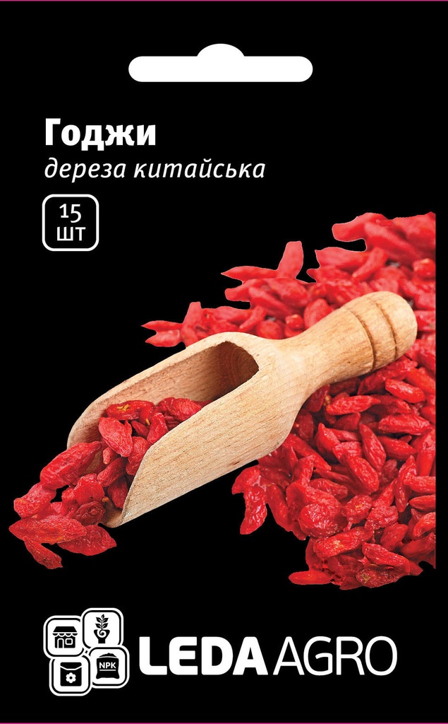 Годжі ягода, дереза китайська, 15 шт (ЛАН) ЗНЯТО