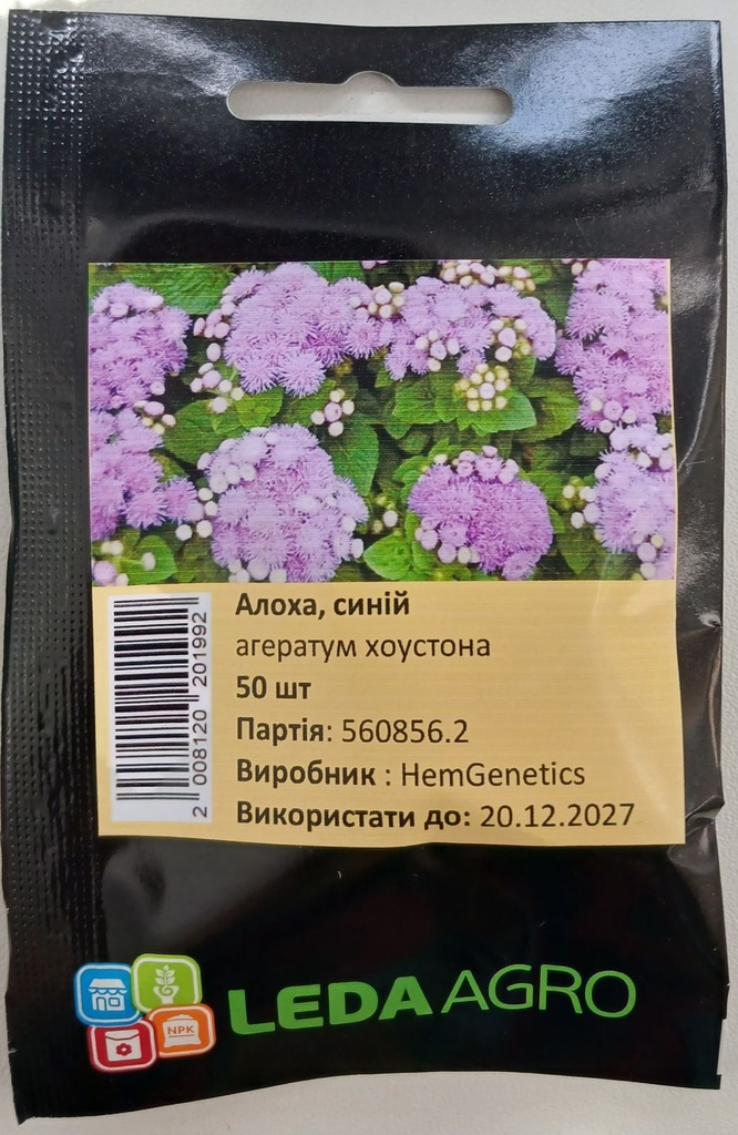 Алоха F1, агератум хоустона, синій  50 шт  (ЛАН)
