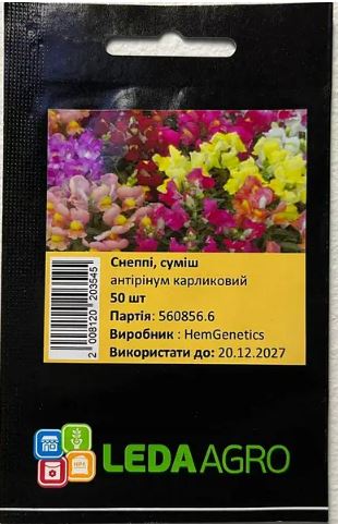 Снеппі F1, суміш 50 шт (ЛАН)