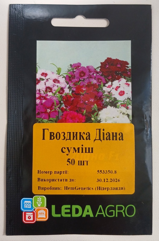 Діана F1, суміш 50 шт  (ЛАН)