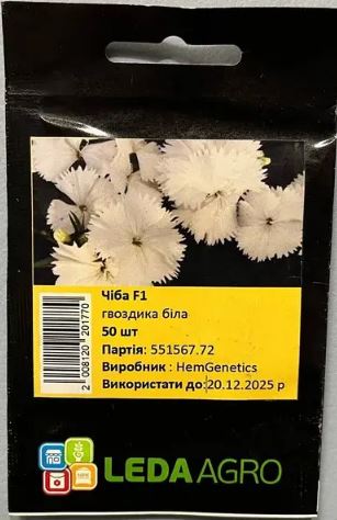 Чіба F1, біла 50 шт (ЛАН)