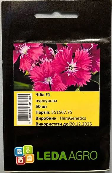 Чіба F1, пурпурова 50 шт (ЛАН)