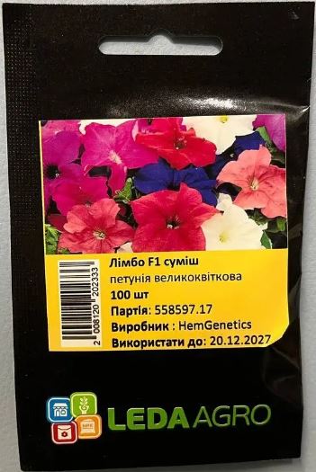 Лімбо F1, суміш, 100 шт  (ЛАН)