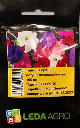 Танго F1, суміш, 100 шт (ЛАН)