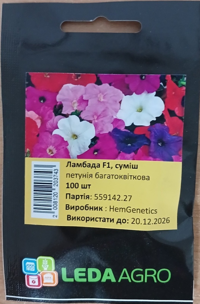 Ламбада F1, суміш, 100 шт (ЛАН)