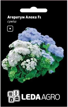 Алоха F1, суміш, агератум карликовий 10 шт (ЛАН)