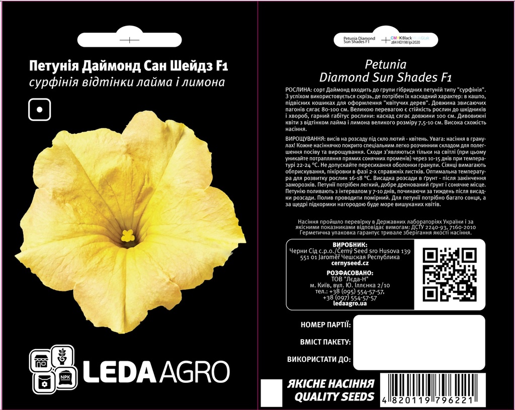 Даймонд Сан Шейдз F1,  5 шт (ЛАН)