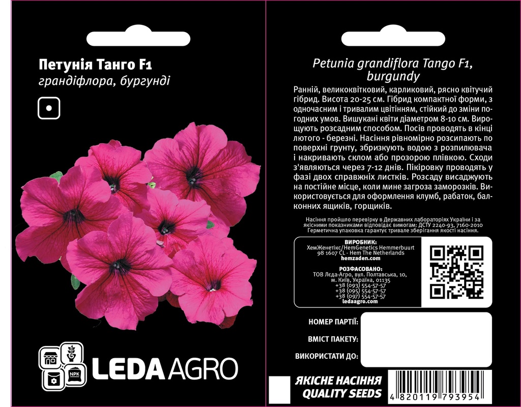 Танго F1, бургунді, 10 шт (ЛАН)