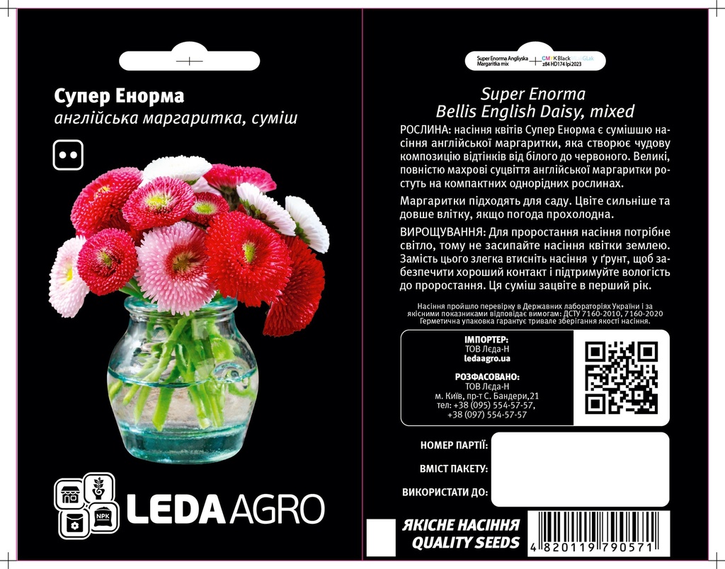 Супер Енорма, суміш, 0,02г  (ЛАН)