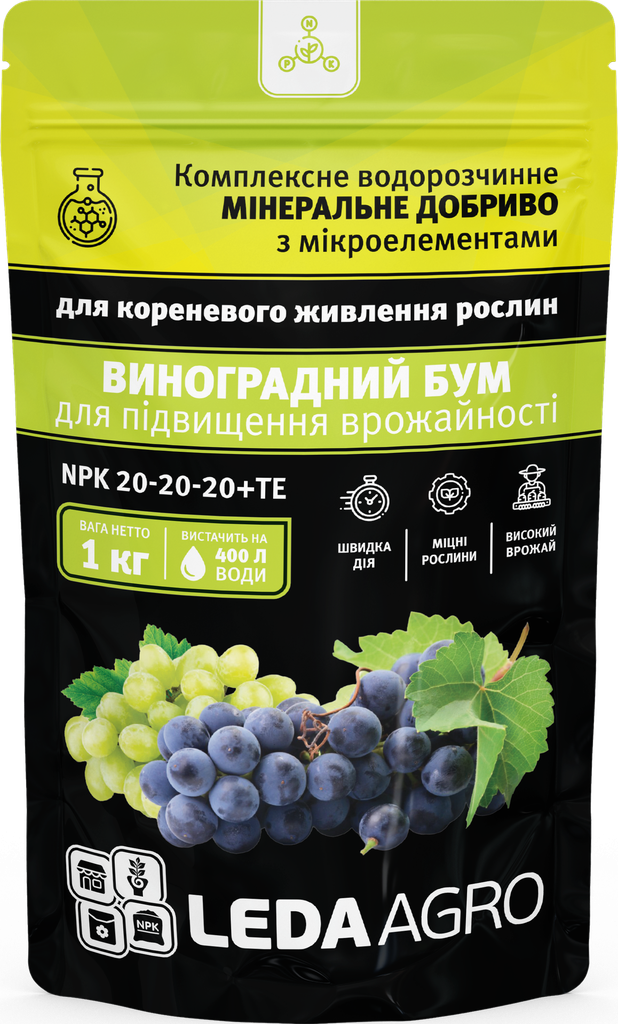 Виноградний бум, добриво 1кг (ЛАН) NPK 20-20-20