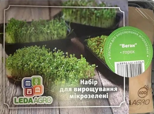 Веган М/З (горох)