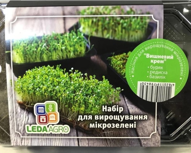 Вишневий крем М/З (буряк, редиска, базилік)