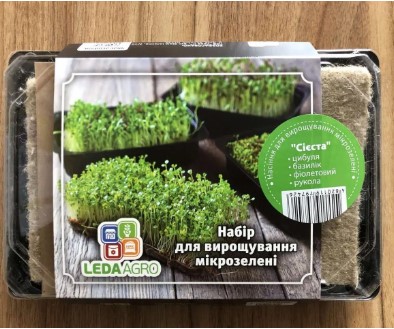 Сієста М/З (ЛАН) (цибуля, базилік фіолетовий, рукола)
