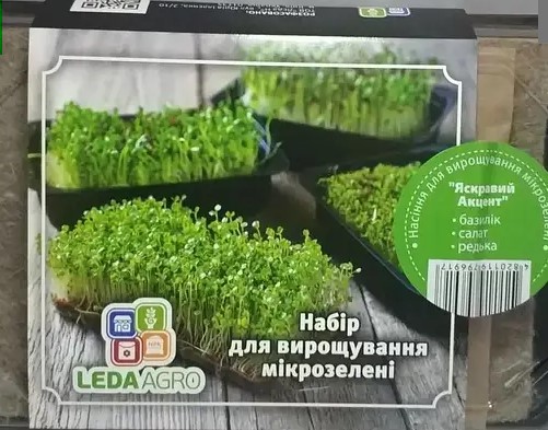 Яскравий Акцент  М/З (ЛАН) (базилік червоний, салат, редька)