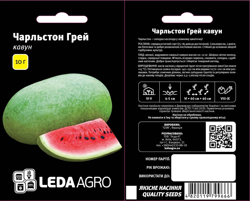 Чарльстон Грей, овальний, 10 г (ЛАН)