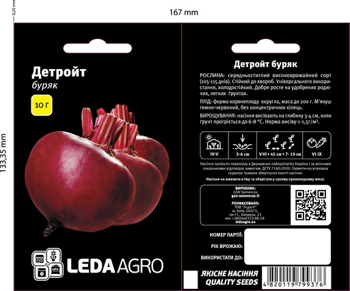 Детройт, круглий, 10 г  (ЛАН)