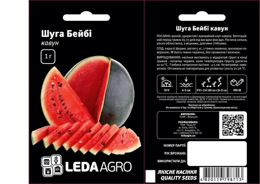 Шуга Бейбі, 1 г (ЛАН)