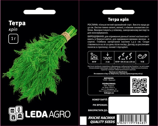 Кріп Тетра, 1 г (ЛАН)