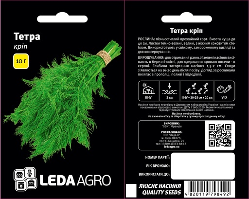 Кріп Тетра, 10 г (ЛАН)