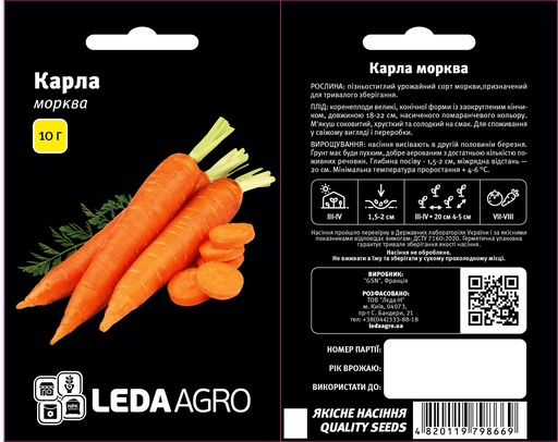 Карла, тип флакке, 10 г (ЛАН)