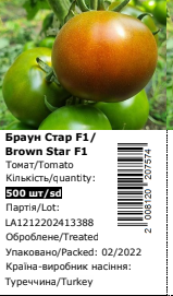 Браун Стар F1, томат темно-коричневий 500 шт (Leda)