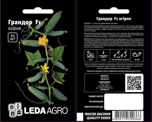 Грандор F1, 10 шт (ЛАН)