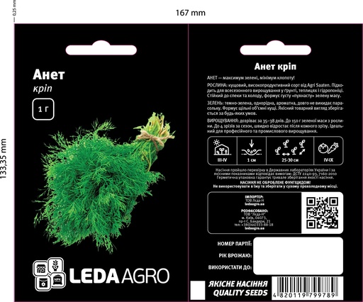 Кріп Анет, 1 г (ЛАН)