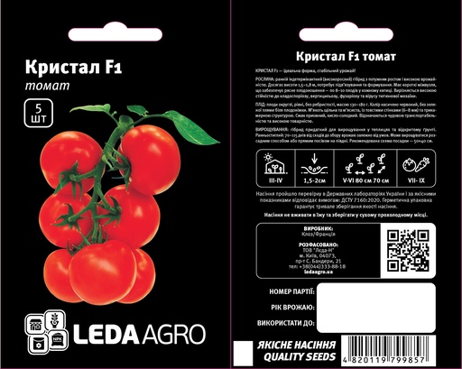 Кристал F1, круглий, 5 шт (ЛАН)