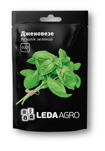 Дженовезе, базилік зелений,  0,5 г (ЛАН)