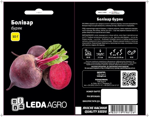 Болівар, круглий, 10 г  (ЛАН)