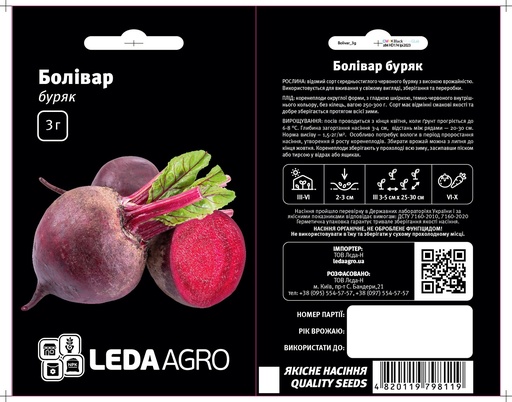 Болівар, круглий, 3 г (ЛАН)