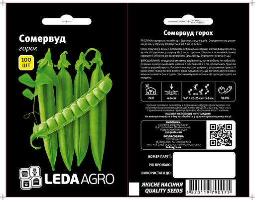 Сомервуд, середньоранній,  100 шт (ЛАН)