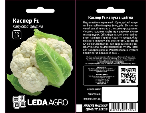 Каспер F1, середня, 10 шт (ЛАН)