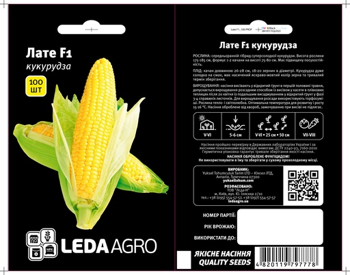 Лате F1, 100 шт (ЛАН)